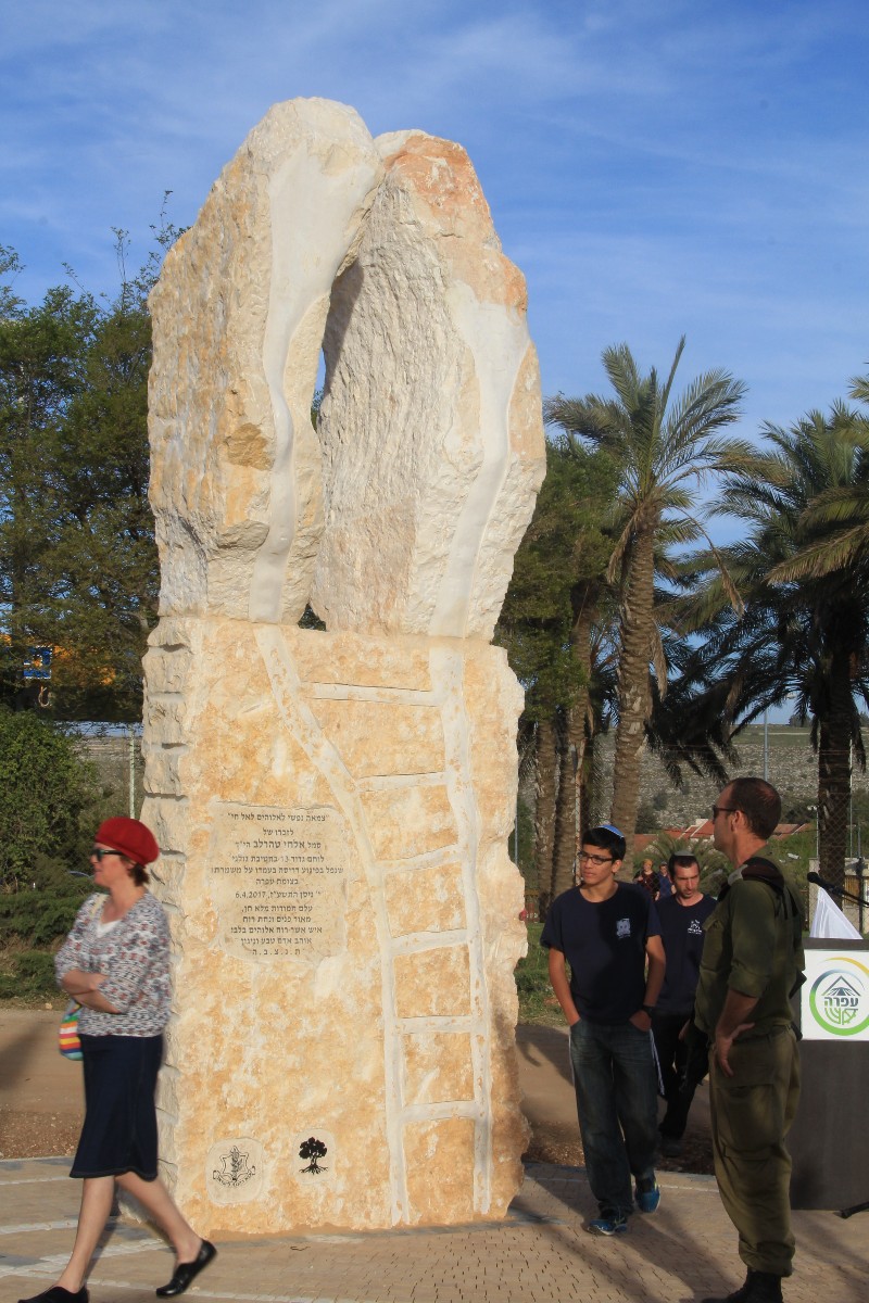 חנוכת אנדרטה לזכרו של אלחי טהרלב