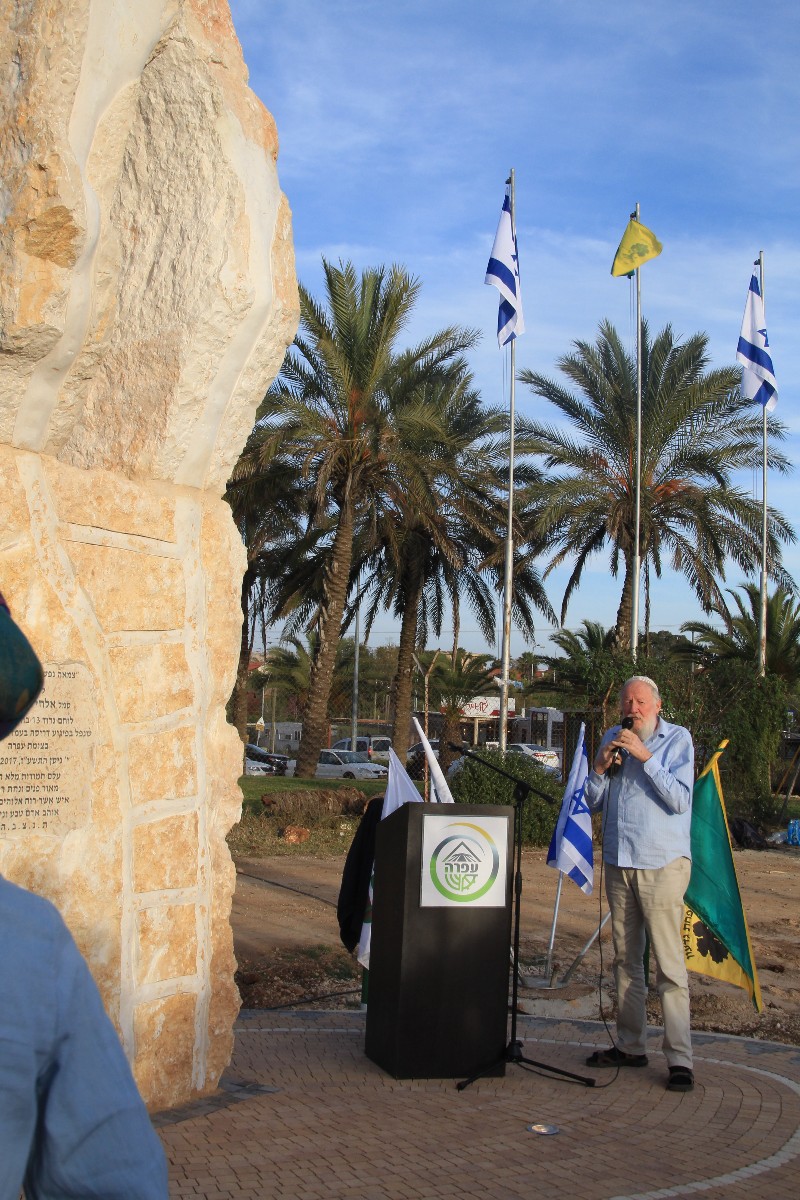 חנוכת אנדרטה לזכרו של אלחי טהרלב