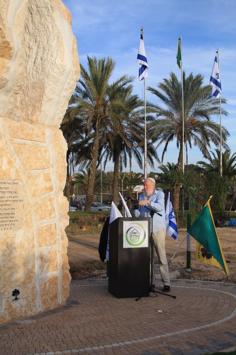 חנוכת אנדרטה לזכרו של אלחי טהרלב