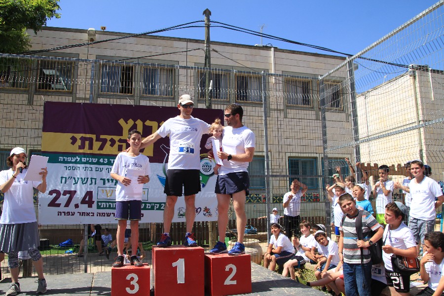 מירוץ עפרה תשעח (275)