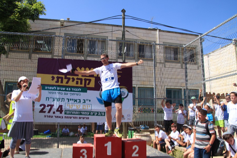 מירוץ עפרה תשעח (283)