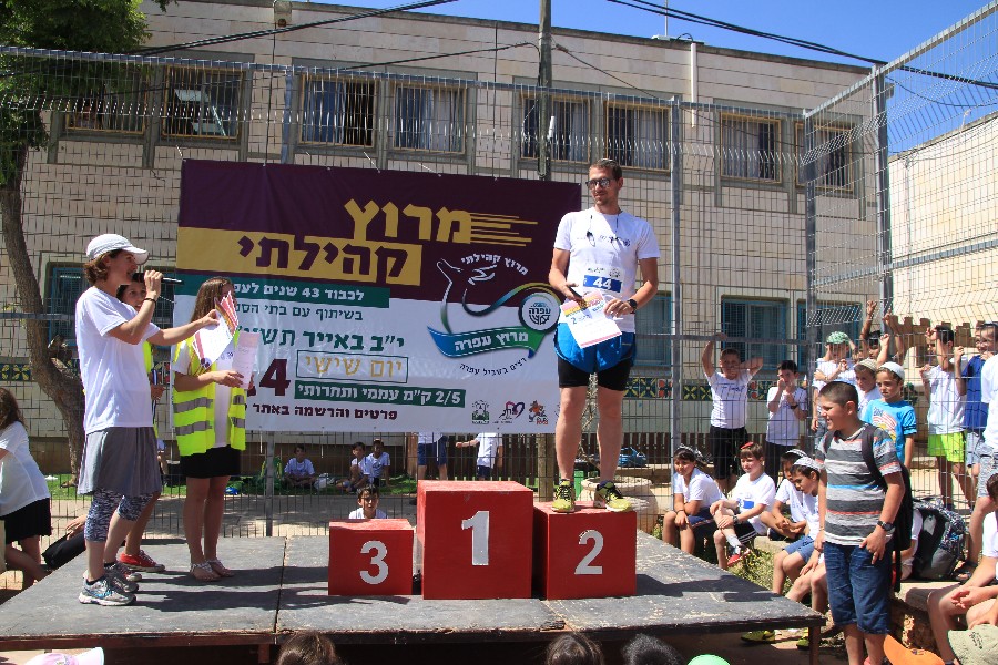 מירוץ עפרה תשעח (282)