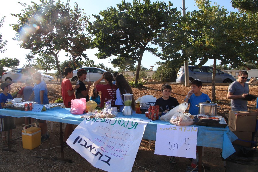 יריד פתיחת הקיץ - כחול לבן