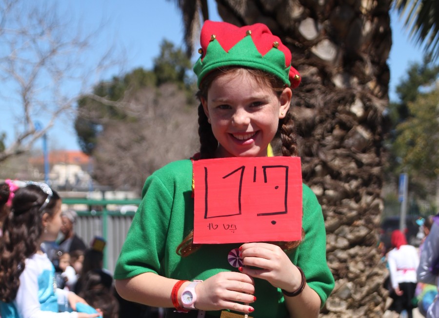 פורים תשע"ט בעפרה