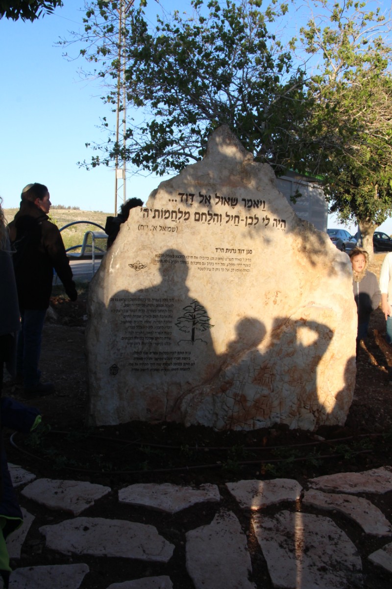 חנוכת גן זכרון בשכונת נווה דוד לזכרו של דוד גרנית