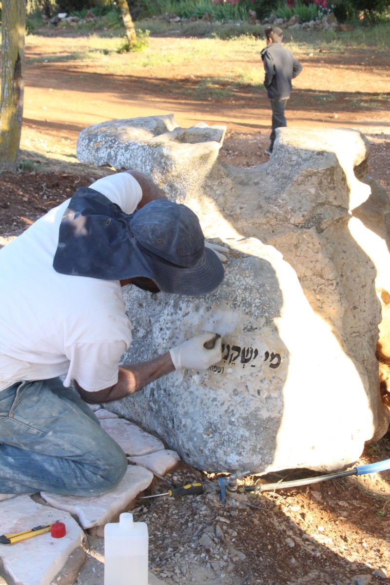 חנוכת גן זכרון בשכונת נווה דוד לזכרו של דוד גרנית