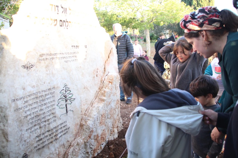 חנוכת גן זכרון בשכונת נווה דוד לזכרו של דוד גרנית