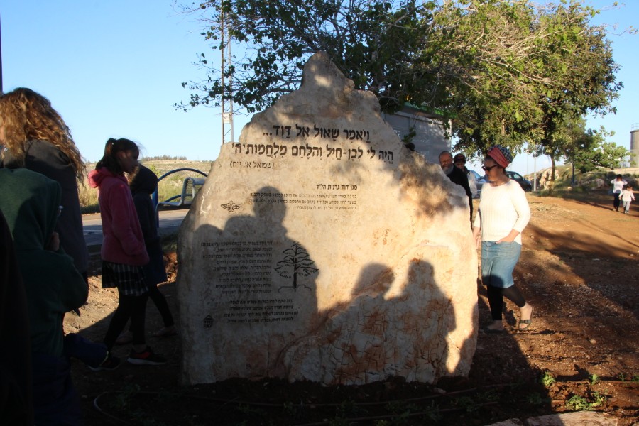 חנוכת גן זכרון בשכונת נווה דוד לזכרו של דוד גרנית