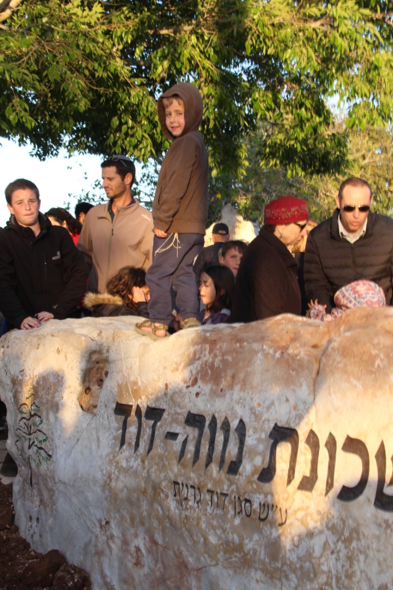 חנוכת גן זכרון בשכונת נווה דוד לזכרו של דוד גרנית