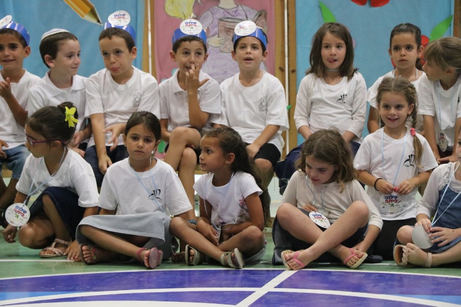 טקס פתיחת שנת הלימודים תש"פ