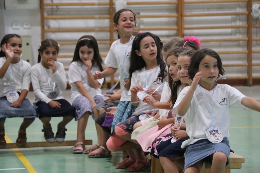 טקס פתיחת שנת הלימודים תש"פ