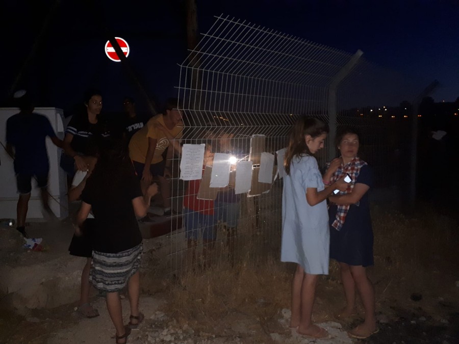 פתיחת קיץ תשע"ט נוער צעיר בטל בנימין