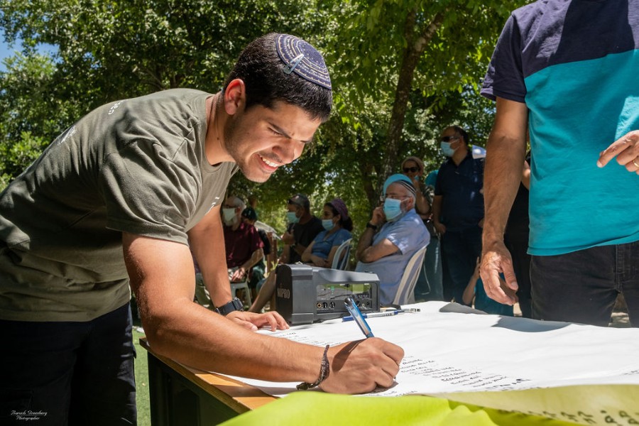 מסיבת בוגרים - שבט אורות