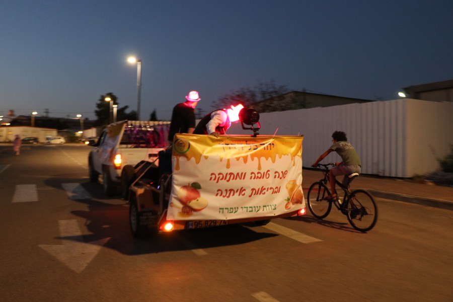 ארועי סוכות תשפ"א בעפרה