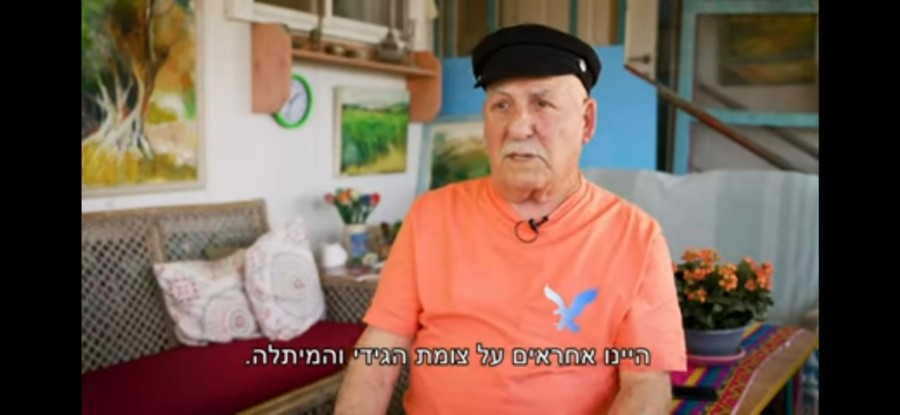 טקסי יום הזכרון ויום העצמאות תשפ"א