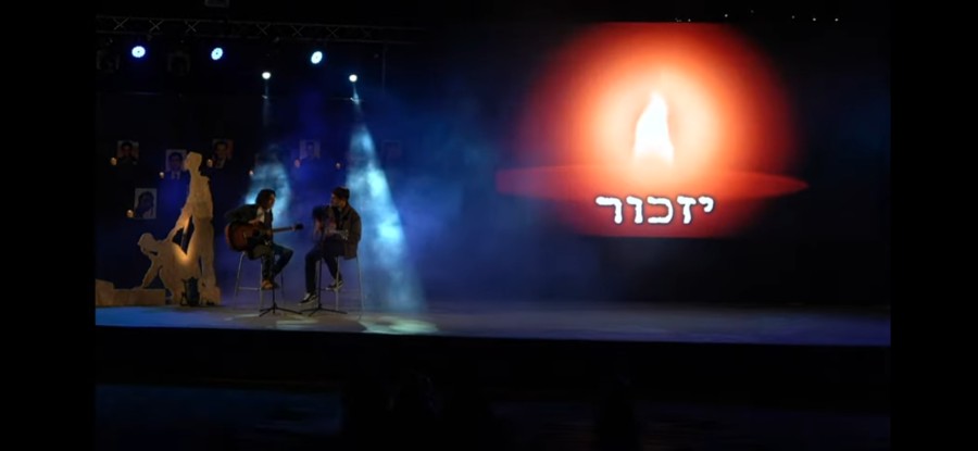 טקסי יום הזכרון ויום העצמאות תשפ"א