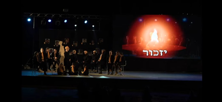 טקסי יום הזכרון ויום העצמאות תשפ"א