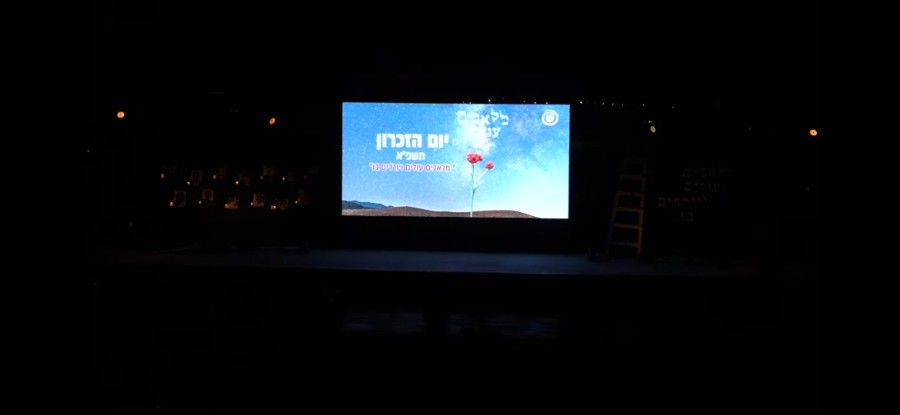 טקסי יום הזכרון ויום העצמאות תשפ"א