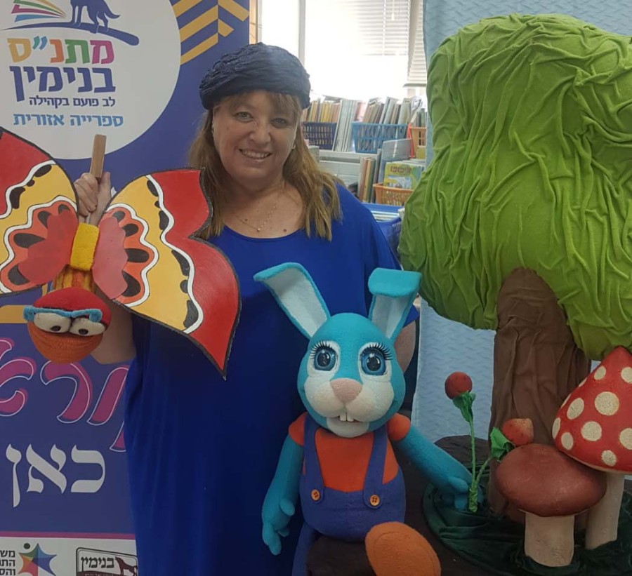 הצגה בספרייה