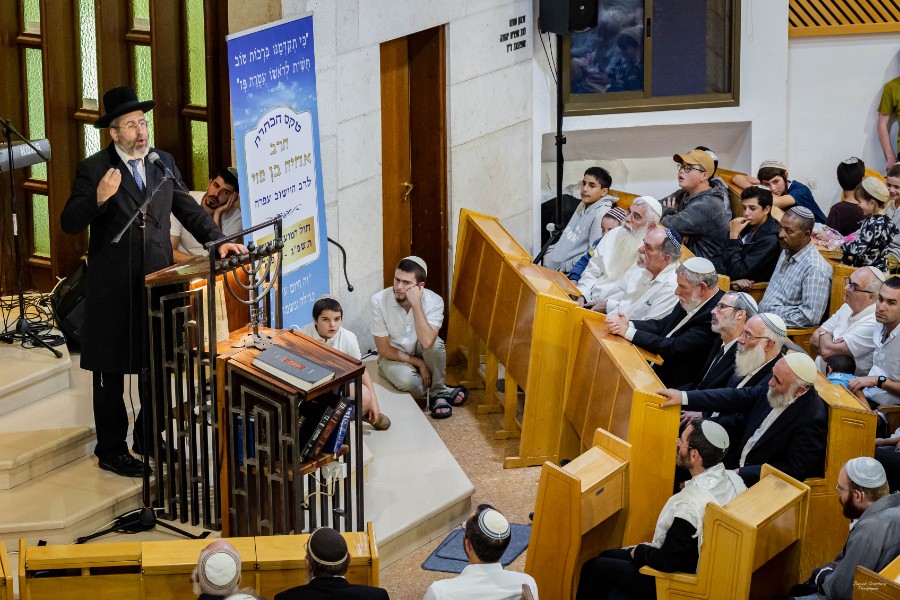 מעמד הכתרת הרב אחיה בן פזי | צילם: ברוך גרינברג