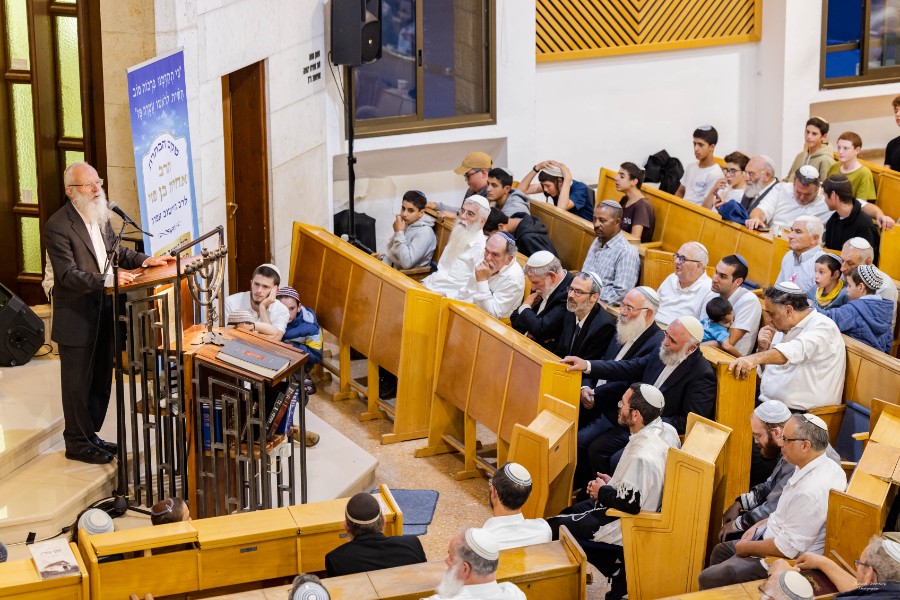 מעמד הכתרת הרב אחיה בן פזי | צילם: ברוך גרינברג