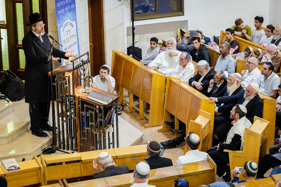 מעמד הכתרת הרב אחיה בן פזי | צילם: ברוך גרינברג