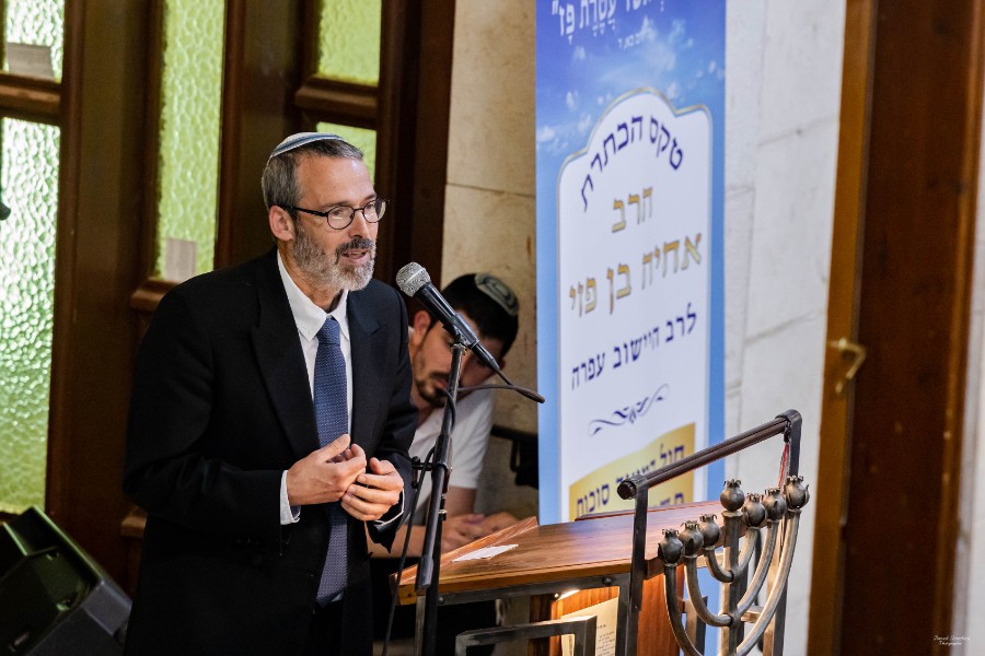 מעמד הכתרת הרב אחיה בן פזי | צילם: ברוך גרינברג