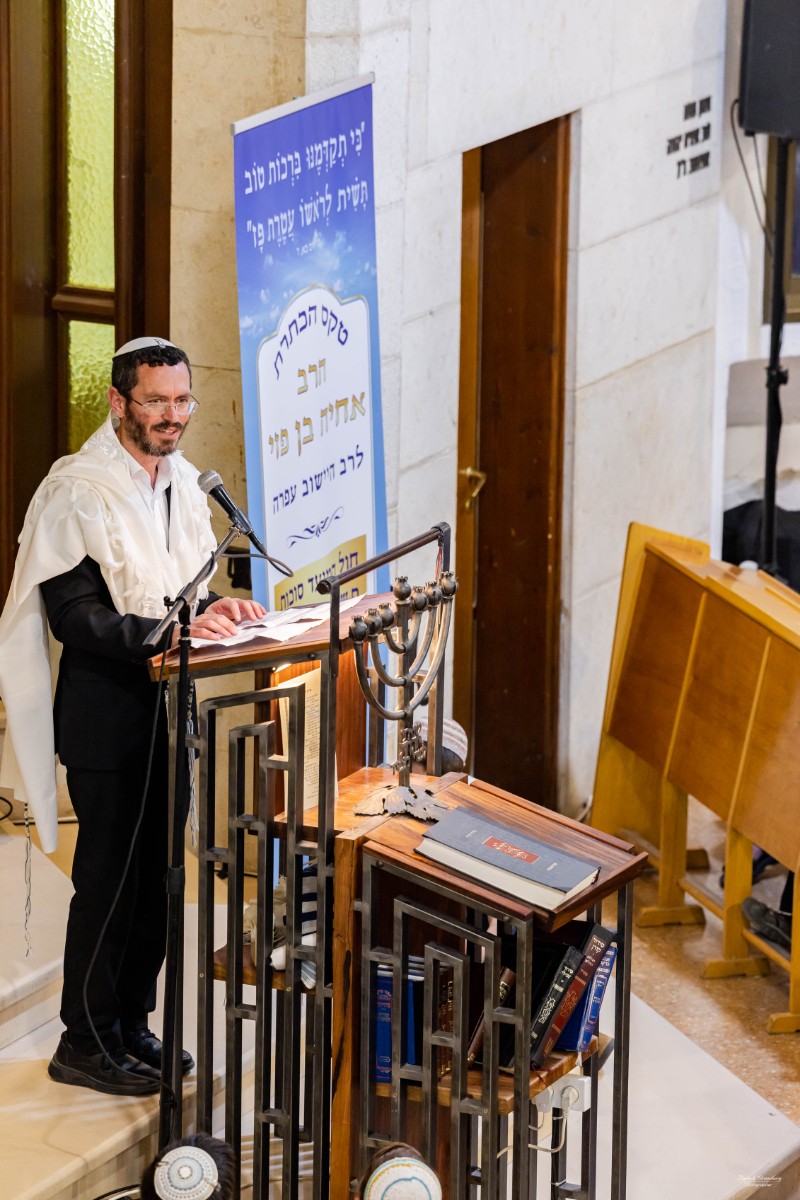 מעמד הכתרת הרב אחיה בן פזי | צילם: ברוך גרינברג