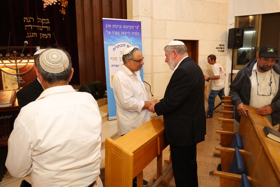 מעמד הכתרת הרב אחיה בן פזי | צילם: יהושע מנשה