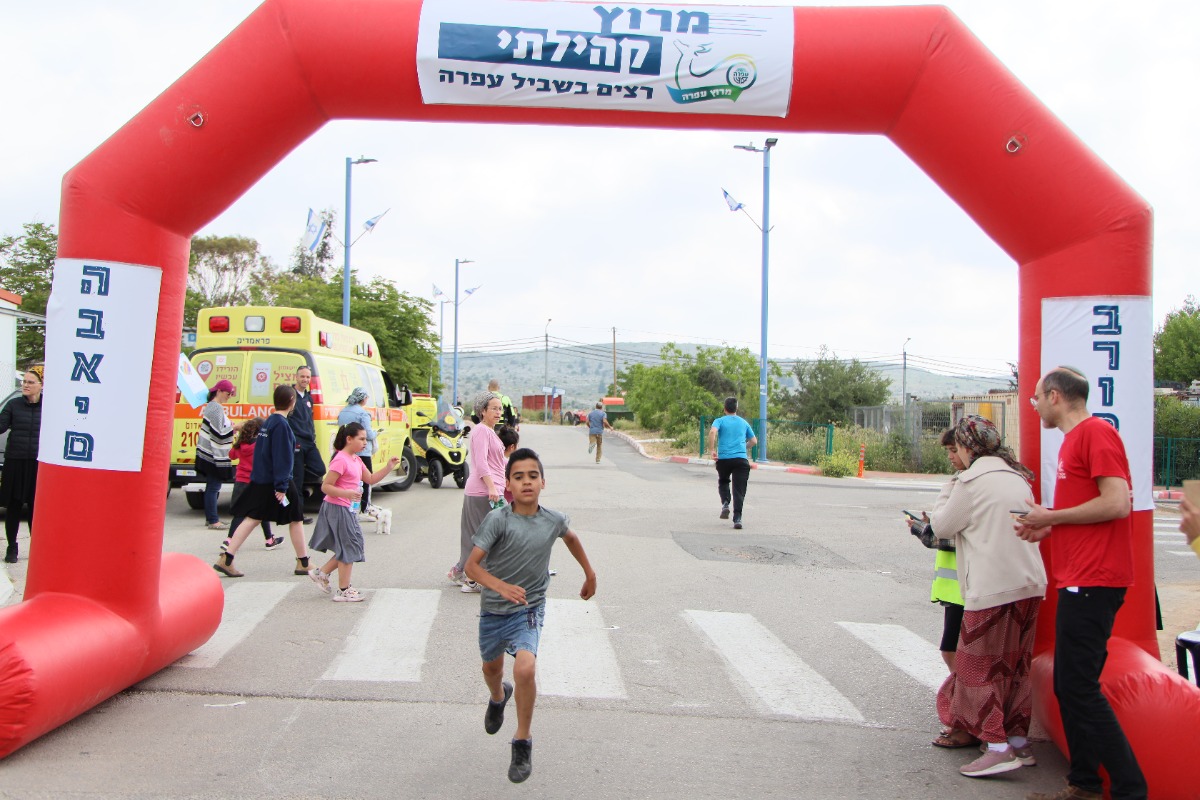 מרוץ קהילתי יישובי לרגל 48 שנים לעפרה