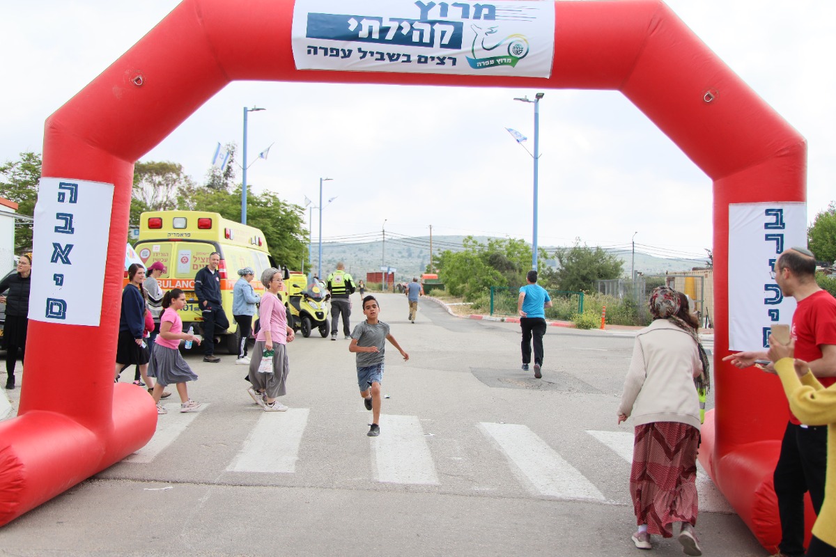 מרוץ קהילתי יישובי לרגל 48 שנים לעפרה