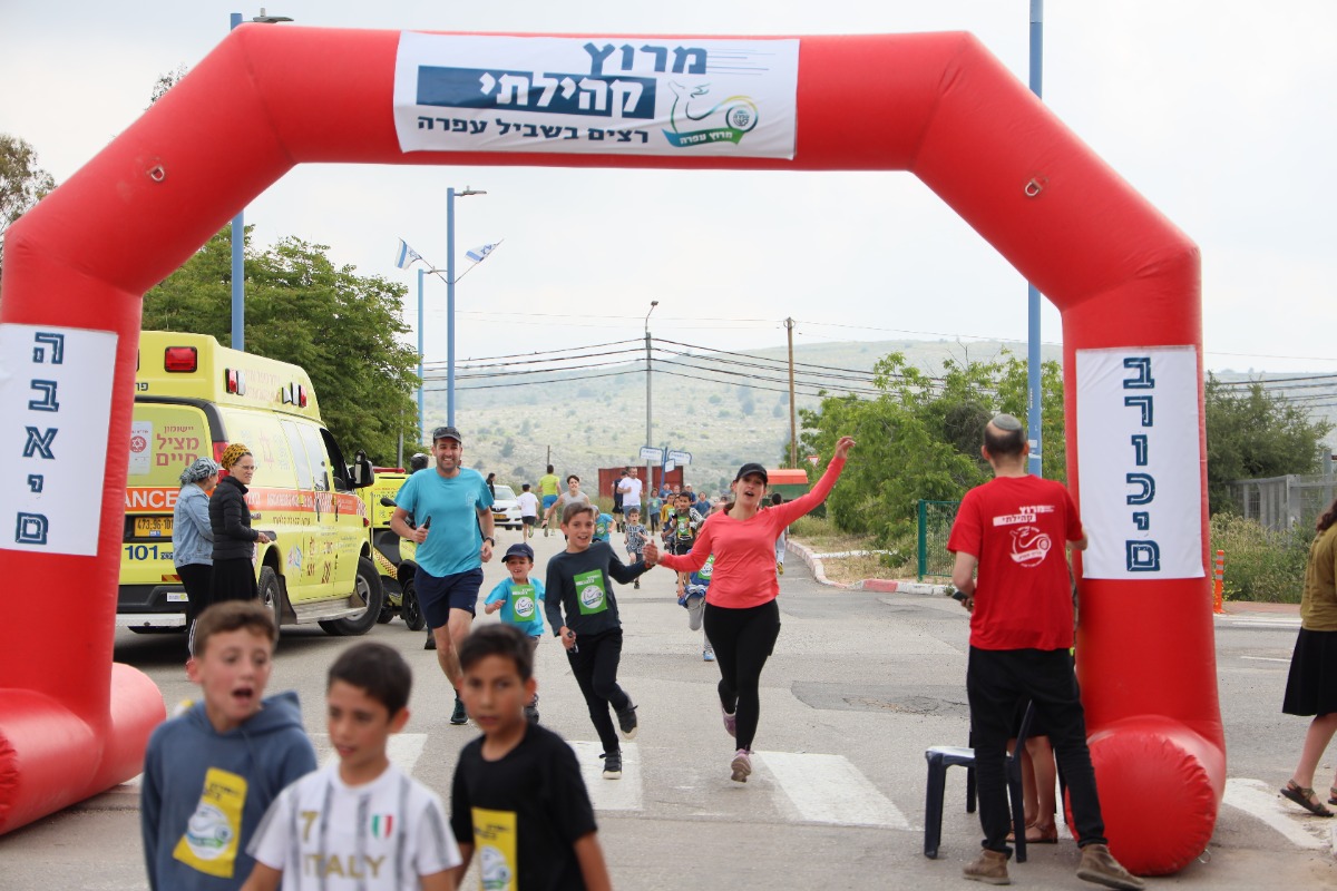 מרוץ קהילתי יישובי לרגל 48 שנים לעפרה