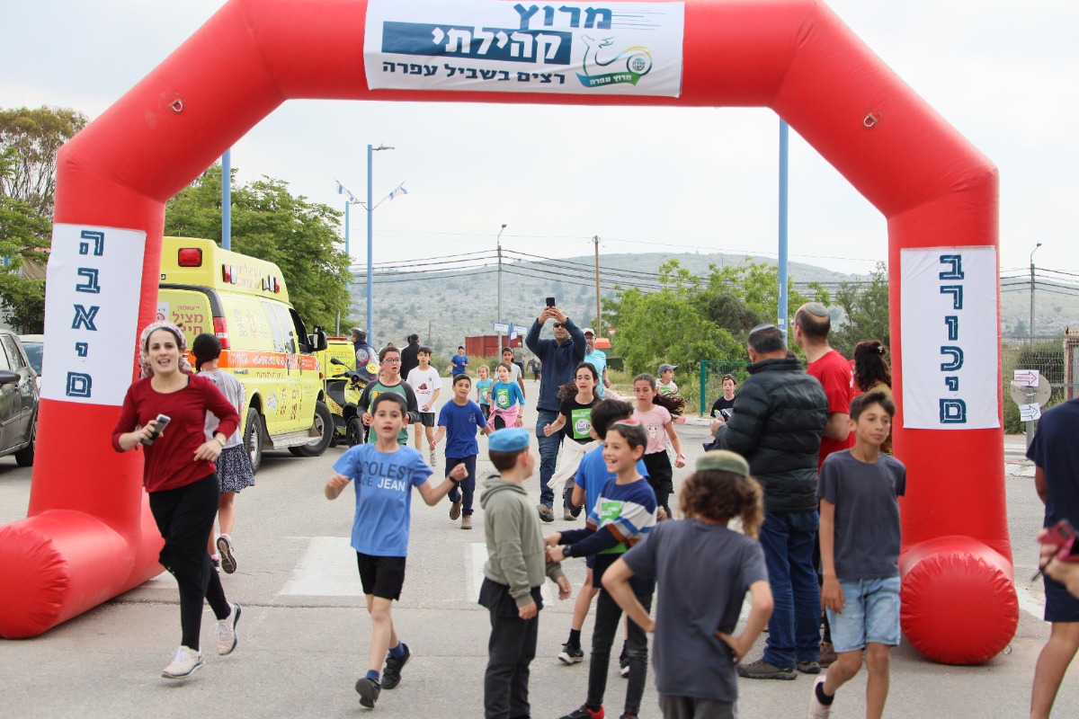 מרוץ קהילתי יישובי לרגל 48 שנים לעפרה