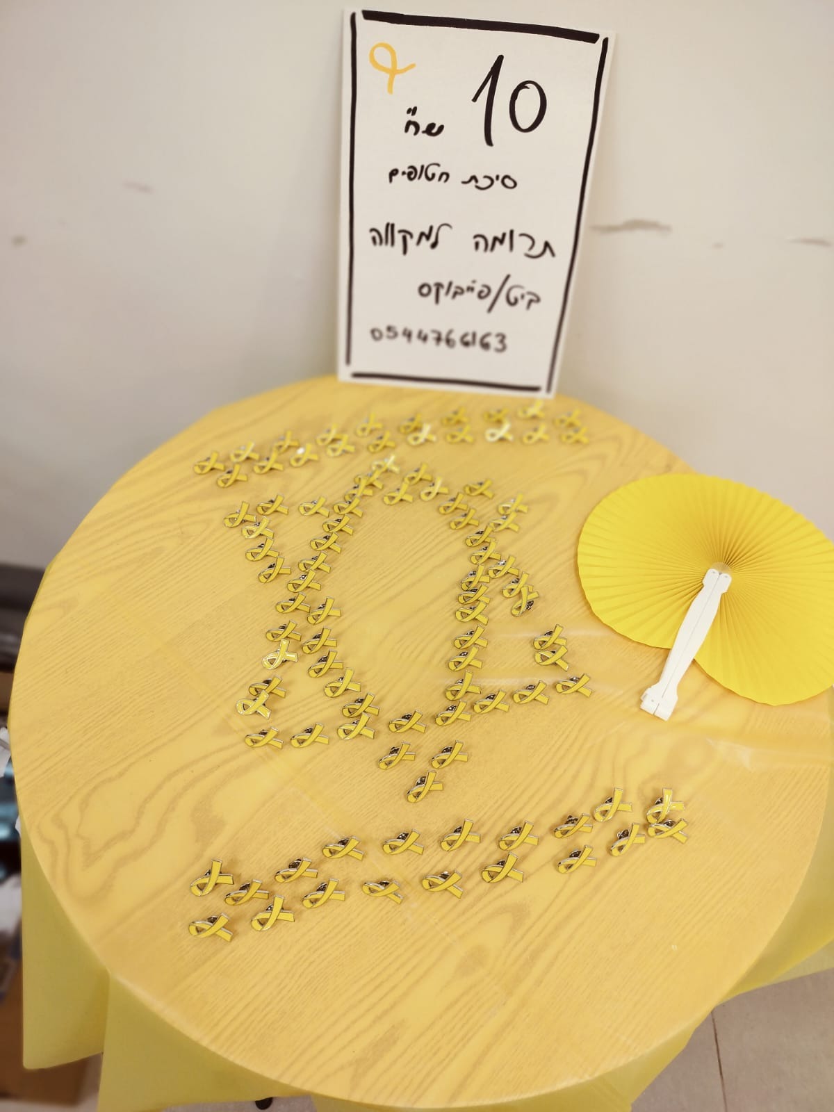 ערב נשי יישובי - הפרשת חלה