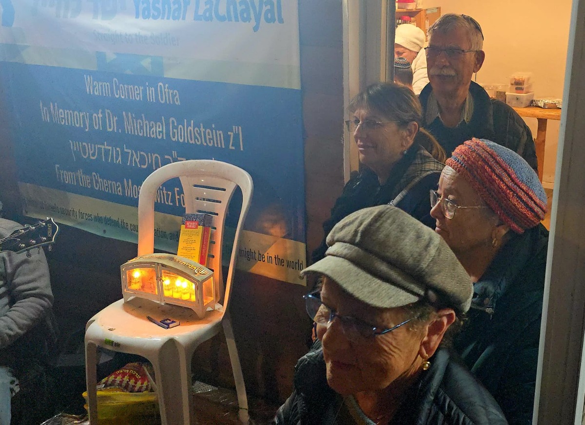 הדלקת נרות משותפת בבית פיני - חנוכה תשפ"ה