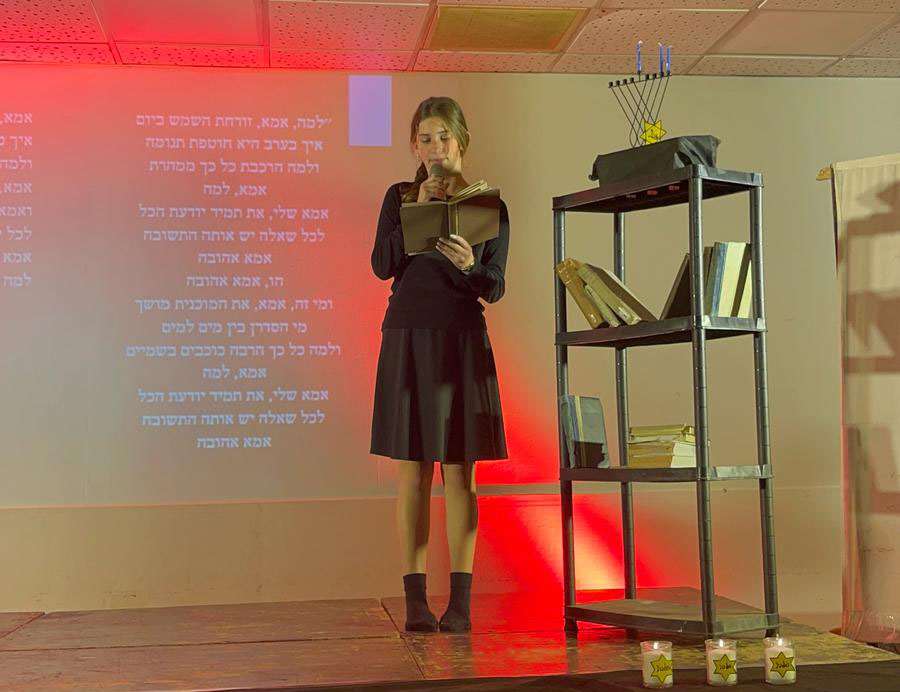 טקס יום הזכרון לשואה ולגבורה תשפ"ה