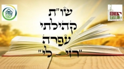לוגו שות 3 לוגו שות 3